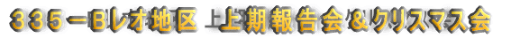 RRT|BIn@񍐉NX}X