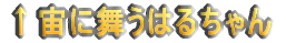 ɕ͂邿