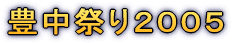 LՂQOOT