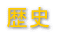 2003-2004Nx
