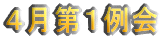 SP