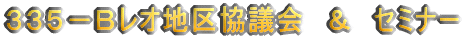 RRT|aIn拦c@@Z~i[
