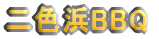 FlBBQ