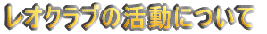 dƂ́H