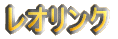 IN