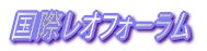ۃItH[