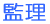 ė