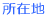 Ɠe