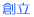 Ɠe