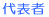 Ɠe