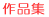 iW